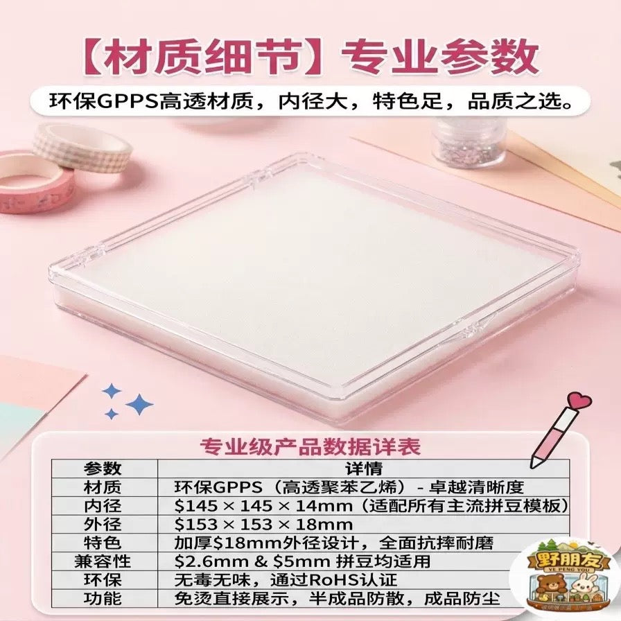 狂甩不掉暂停版