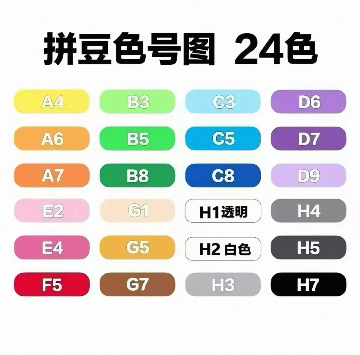 Doublaze221色补充包