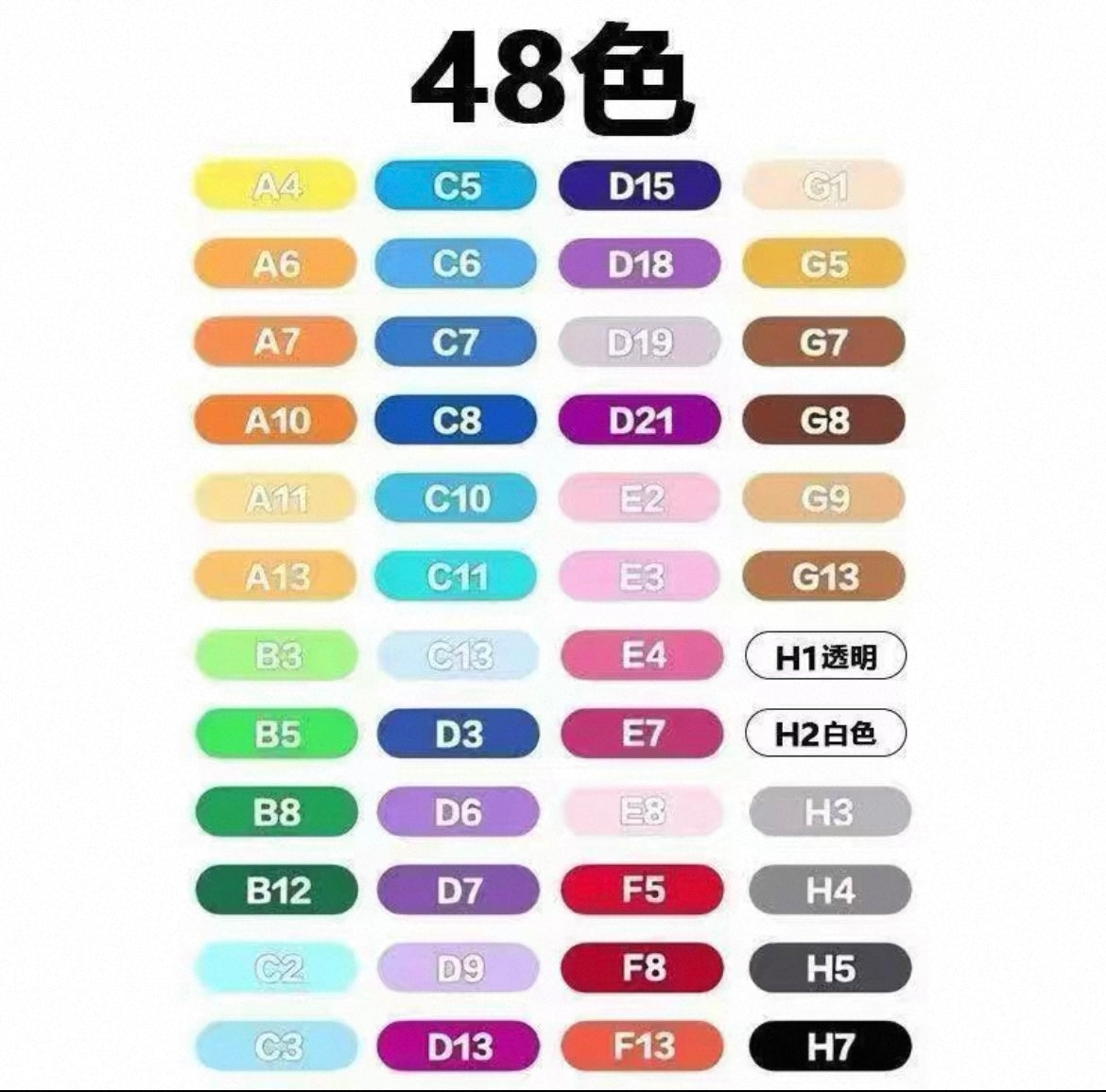 Doublaze221色补充包