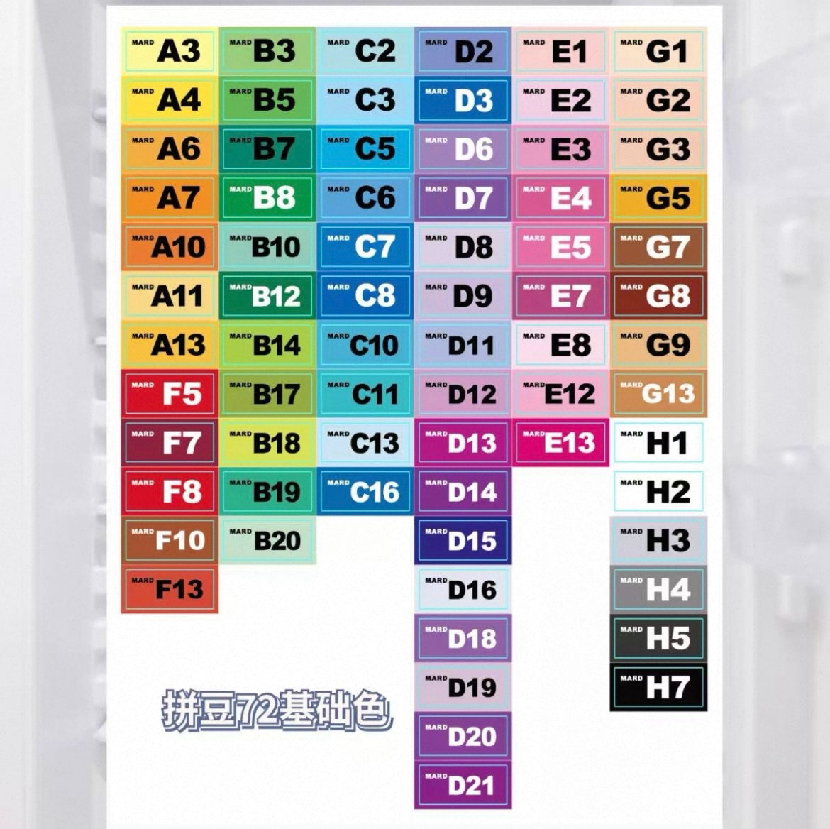Doublaze221色补充包