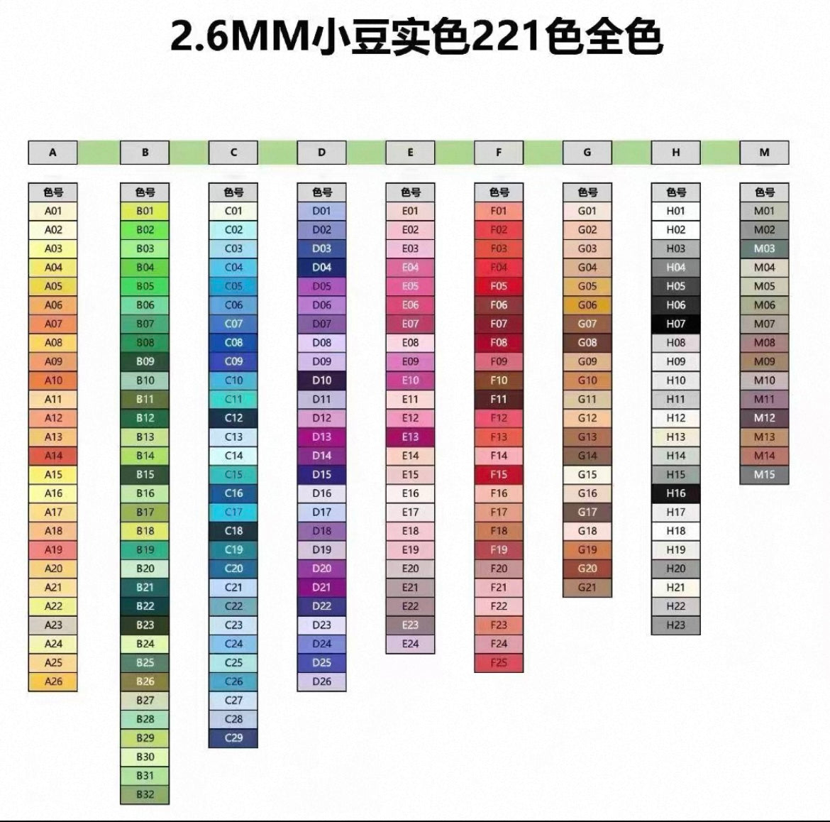 Doublaze221色补充包