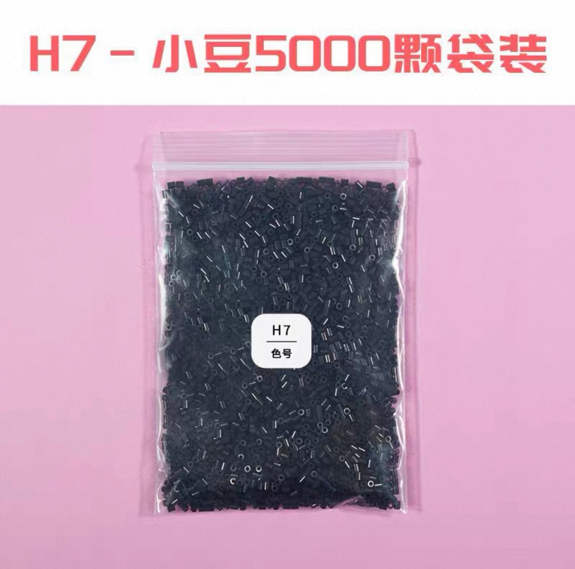 Doublaze221色补充包