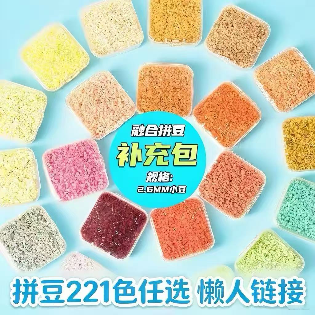 Doublaze221色补充包