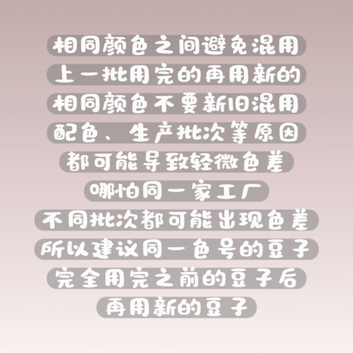 2.6mm补充装