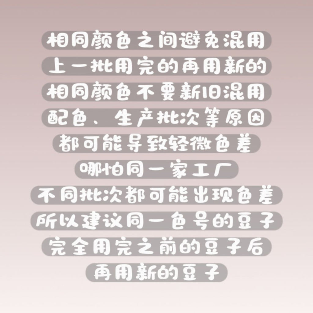 2.6mm补充装