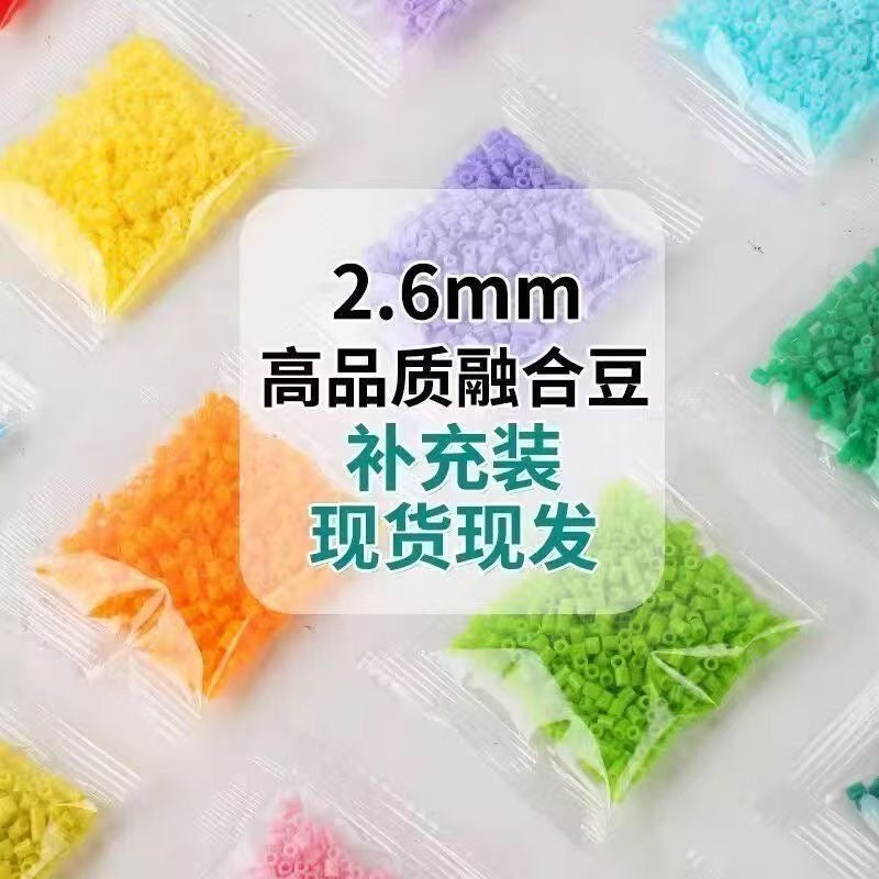 2.6mm补充装